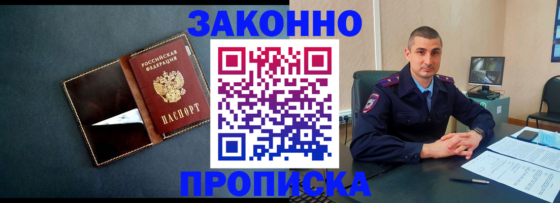 регистрация для дет. сада в Нальчике